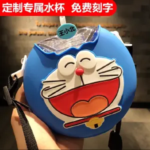 Termo BotilIto Doraemon