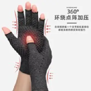NANOGUANTES DE COMPRESION