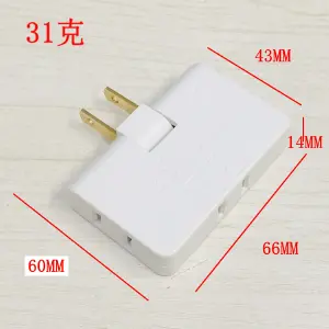 ADAPTADOR DE PARED PLEGABLE