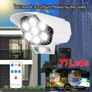 LAMPARA SOLAR CON SENSOR MOV & CNTRL REM