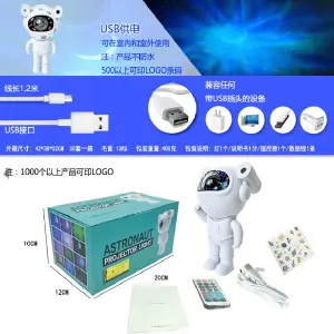 astronauta wa731b