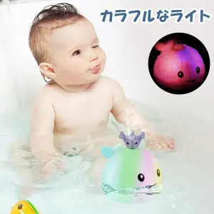 Ballena Luminosa Para El Baño + Regalo