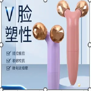 Masajeador facial