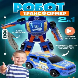 Carro Robot Transformers Figura Coleccio