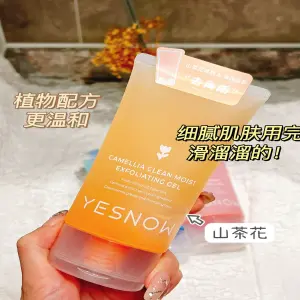 GEL EXFOLIANTE HIDRATANTE CAMELIA 7336
