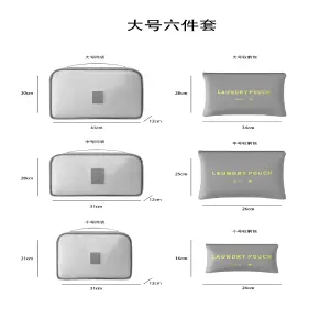 SET DE ORGANIZADORES PARA VIAJES