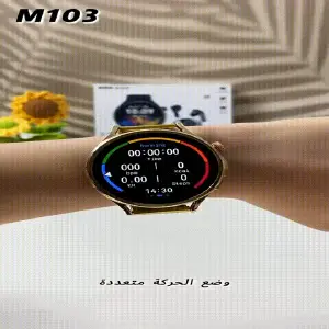 Combo Smart Life Doble Pulso M103