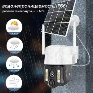 CAMARA IP SOLAR WIFI APP V380