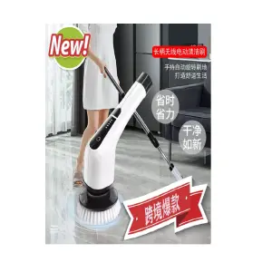 Cepillo De Limpieza Eléctrico 7 en 1: Tu Solución Completa para la Limpieza del Hogar - Cepillo De Limpieza Eléctrico 7 en 1