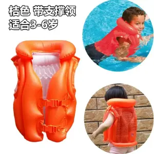 CHALECO INFLABLE NARANJA INTEX 58671