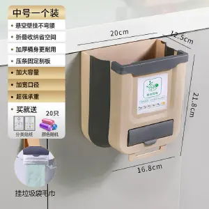 CUBO DE BASURA PLEGABLE