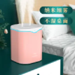 HUMIDIFICADOR SJ-02