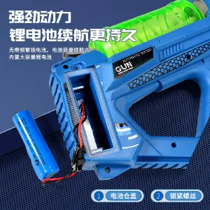 PISTOLA DE AGUA ELECTRICA