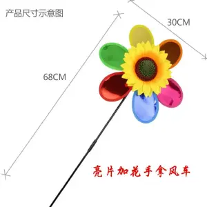 MOLINO VIENTO DECORATIVO EN GIRASOL