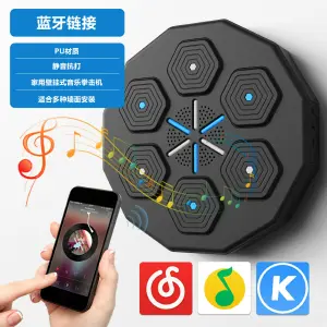 Máquina De Boxeo, Bluetooth, sonido