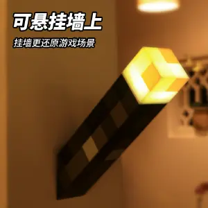 Lámpara de Antorcha de Minecraft: Ilumina tu Mundo - Lámpara De Antorcha De Minecraft