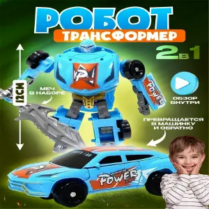 Carro Robot Transformers Figura Coleccio