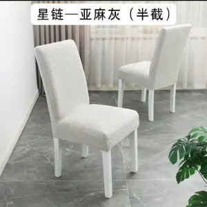 Funda Protectora Silla