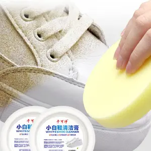 Crema limpiadora de zapatos blanqueador