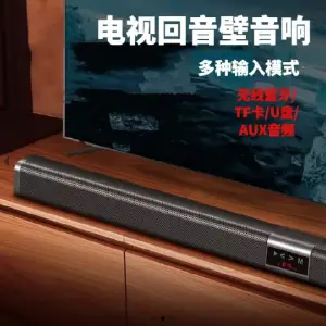 Barra de sonido wa5003