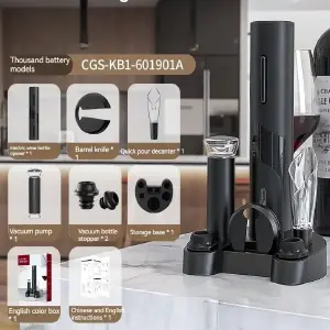 Set de vino BBGS-KB1-601901A