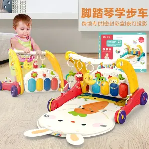 GIMNASIO CON CAMINADOR PARA BEBE