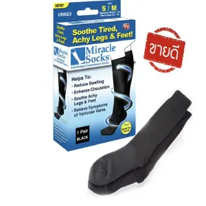 Media anti varices miracle socks