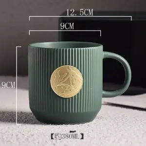 Pocillo taza cocina sello doradoK23D-232