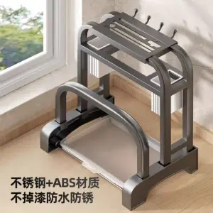 ORGANIZADOR DE COCINA MULTIUSOS