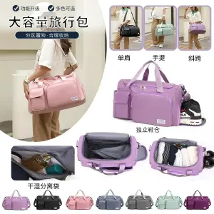BOLSO DE VIAJE