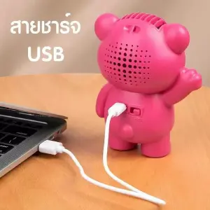 VENTILADOR LOTSO
