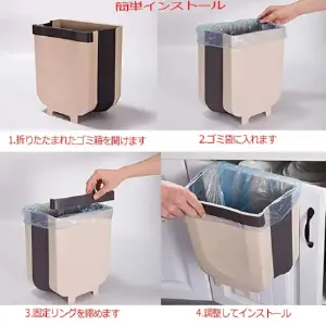 CANECA DE BASURA PLEGABLE PAPELERA CONTE