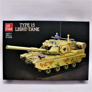 Lego Tanque de Guerra Café 358 pcs