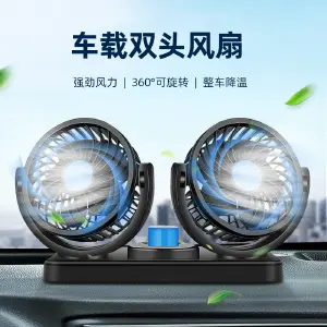 Ventilador Dual Para Carro Auto Interior