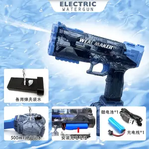 PISTOLA DE AGUA