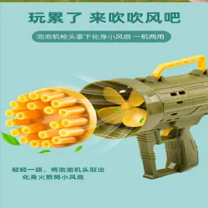 PISTOLA DE BURBUJAS PARA NIÑOS
