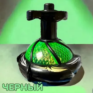 Trompo Luces Nave Espacial Luces Musica
