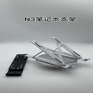 Soporte Plegable para Portátil: ¡Postura Perfecta, Productividad Máxima! - Soporte plegable para portátil
