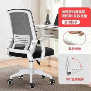 SILLA ERGONOMICA: Tu Aliada Para un Trabajo Cómodo y Saludable - SILLA ERGONOMICA