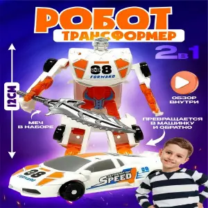 ¡Desata la Acción con el Coche Robot Transformers Coleccionable! - Carro Robot Transformers Figura Coleccio