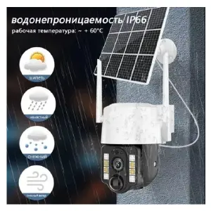CAMARA IP SOLAR WIFI APP V380: Vigilancia Inteligente y Ecológica - CAMARA IP SOLAR WIFI APP V380