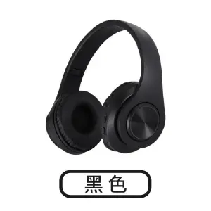 DIADEMA CON BLUETOOTH P39: Sonido Inmersivo y Libertad Inalámbrica - DIADEMA CON BLUETOOTH P39
