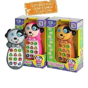 Descubre el TELÉFONO PARA NIÑOS 289: Diversión y Seguridad en sus Manos - TELEFONO PARA NIÑOS 289