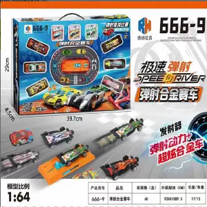 SET DE VEHICULOS: Tu colección definitiva - SET DE VEHICULOS