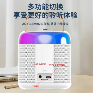 Mini Máquina de Karaoke: ¡La Diversión Canta! - Mini Maquina De Karaoke
