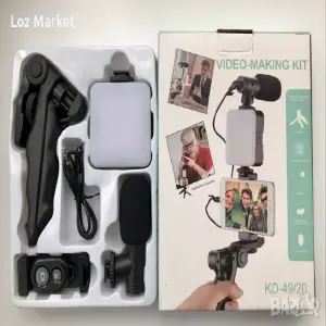 KIT PORTÁTIL VIDEO-TRIPODE LUZ-MICRÓFONO: Tu Estudio de Grabación Sobre la Marcha - KIT PORTATIL VIDEO-TRIPODE LUZ-MICROFONO