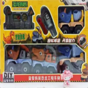 SET DE VEHICULOS: ¡Aventuras Infinitas! - SET DE VEHICULOS