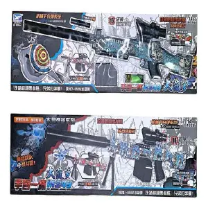 Ametralladora Automática  Rifle Hidrogel: ¡Experimenta la emoción de la batalla! - Ametralladora Automática  Rifle Hidrogel